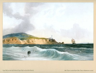 Carlo Bossoli. Cape Takyl in the Kerch Strait by Carlo Bossoli